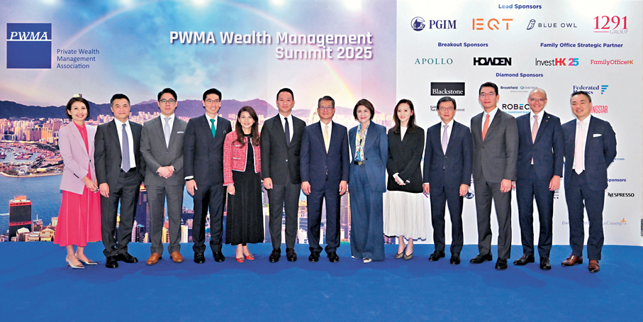 ●特區政府財政司司長陳茂波（中）、私人財富管理公會盧彩雲（右六）、Vivien Khoo（左一）和其他嘉賓等出席峰會。