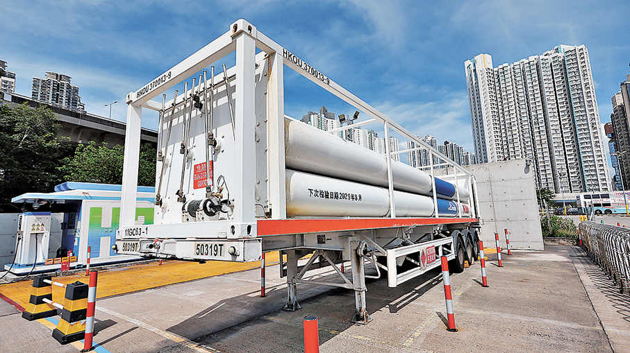 ●現時最普遍的氫氣運輸形式是以高壓氫形態，其運輸成本是以液氫形態運輸同等重量的8至10倍。香港文匯報記者黃艾力  攝