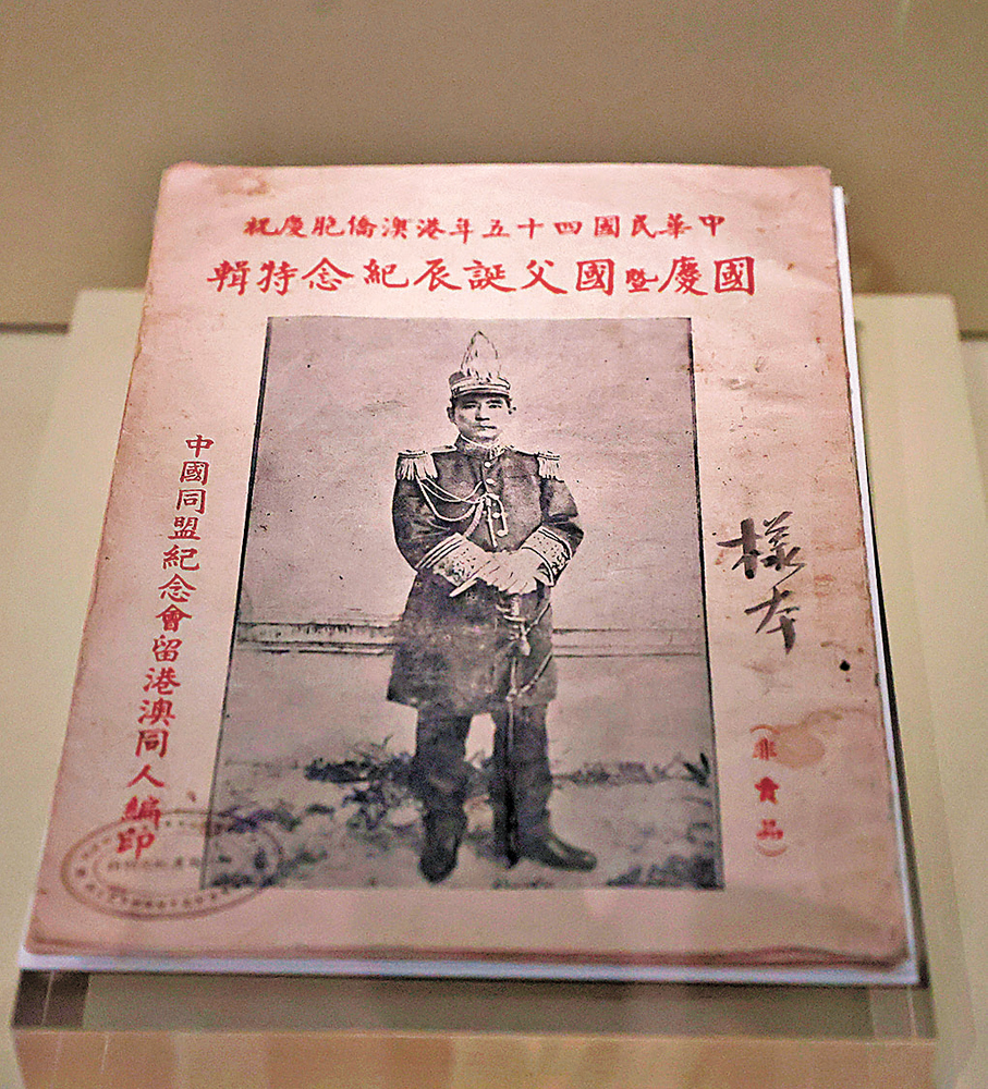 ●展出逾60件珍貴文物。 香港文匯報記者郭木又  攝