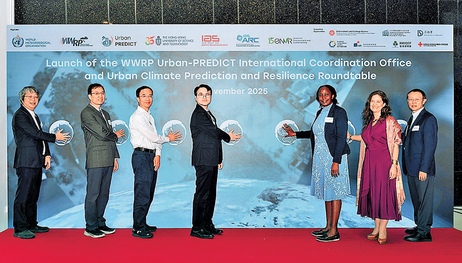 ●港科大宣布為聯合國世界氣象組織旗艦項目Urban-PREDICT成立國際協調辦公室。 港科大圖片