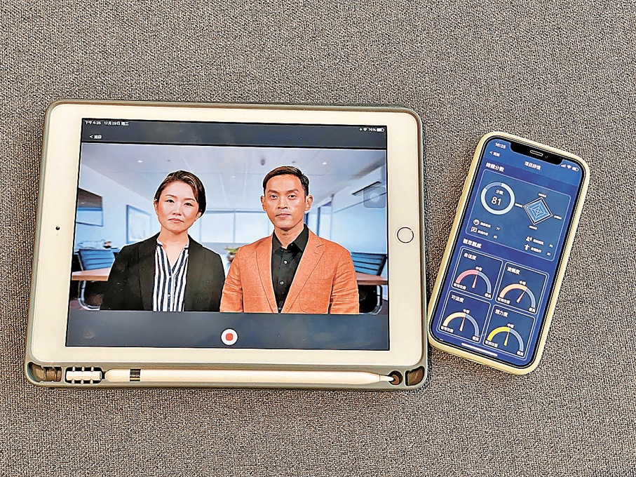 ●團隊開發的人工智能溝通演說訓練平台 Moodie.ai。 城大供圖
