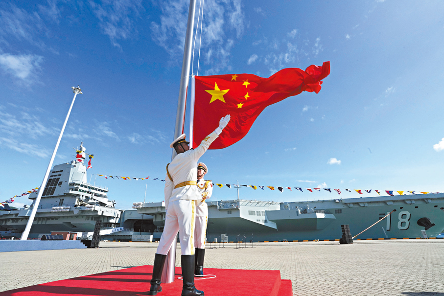 ●5日，中國第一艘電磁彈射型航空母艦福建艦入列授旗儀式在海南三亞某軍港舉行。   新華社