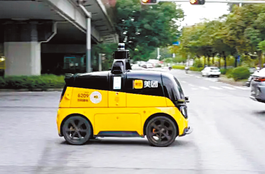 ●美團無人送貨車在深圳運行。