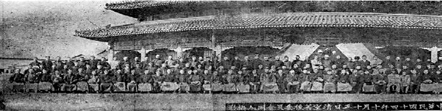 ●1925年10月15日，清室善後委員會同人攝影。 作者供圖