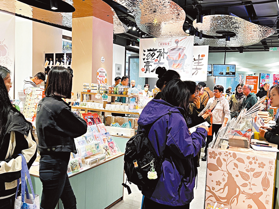 ●顧客在杭州市方回春堂宋韻今輝文創館選購中醫藥文創產品。 新華社