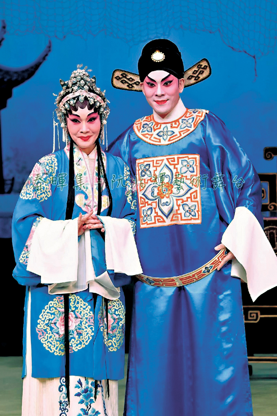 ●徐月明和梁兆明（右）是舞台上的好拍檔。