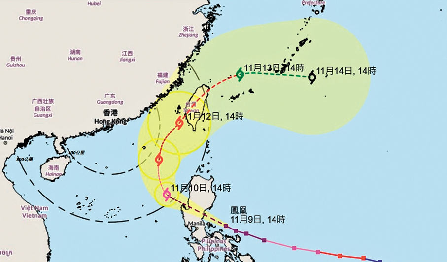 ●熱帶氣旋「鳳凰」今日中午前後進入本港800公里範圍，香港天文台將於午後發出一號戒備信號。 香港天文台網頁截圖