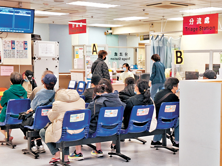 ●醫管局研增夜診籌比例，圖為公院分流病人情況。 資料圖片