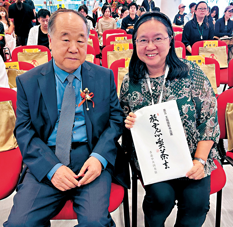 ●筆者與莫言（左）合照留影。 作者供圖