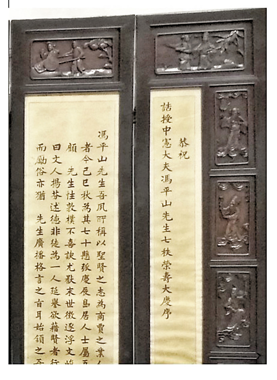 ●香港大學圖書館藏館閣體書法作品——溫肅書。 作者供圖