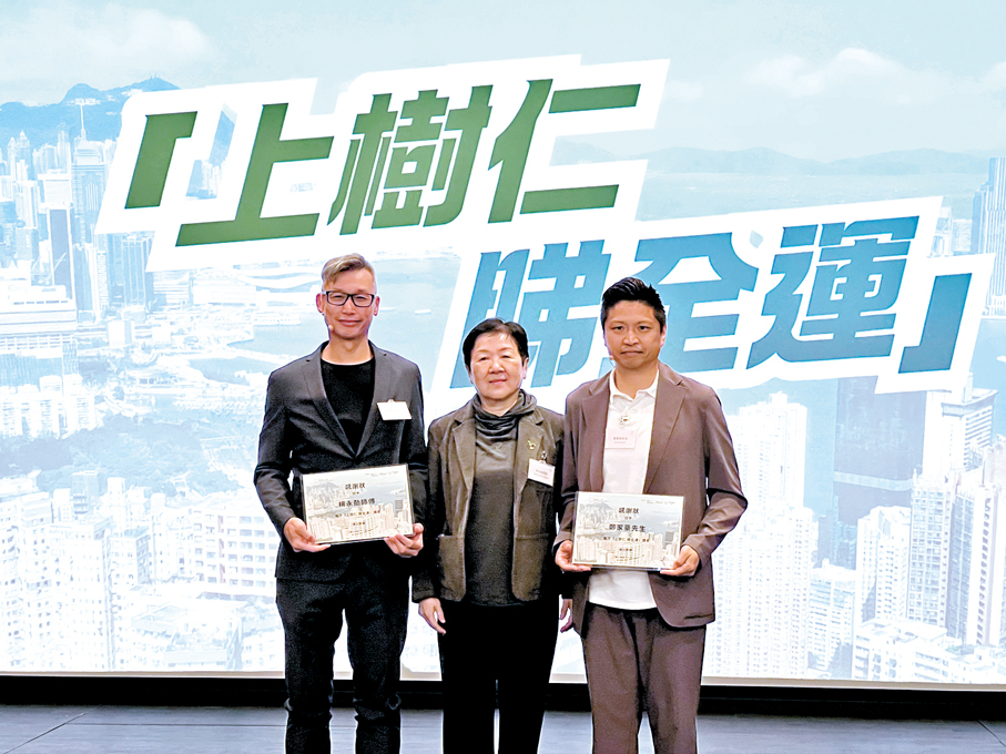 ●楊永勣（左）、鄭家豪（右）接受樹仁大學首席副校長孫天倫頒發感謝狀。大公文匯全媒體記者朱家立  攝