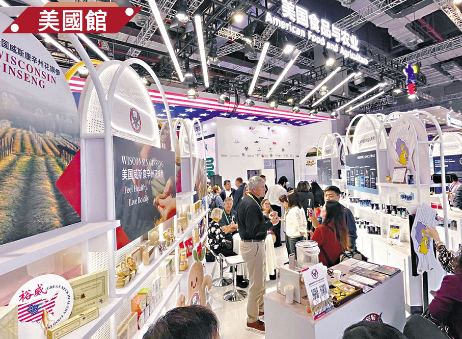 ●本屆進博會「美國館」參展中小企業的簽約總額近1,200萬美元，較上屆增長5%。 香港文匯報記者倪巍晨  攝