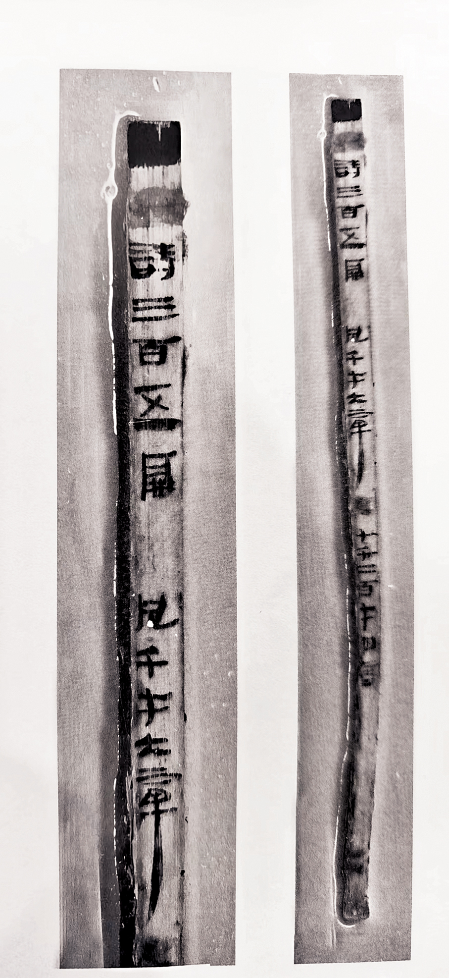 ●海昏侯墓出土的簡牘。香港文匯報江西傳真