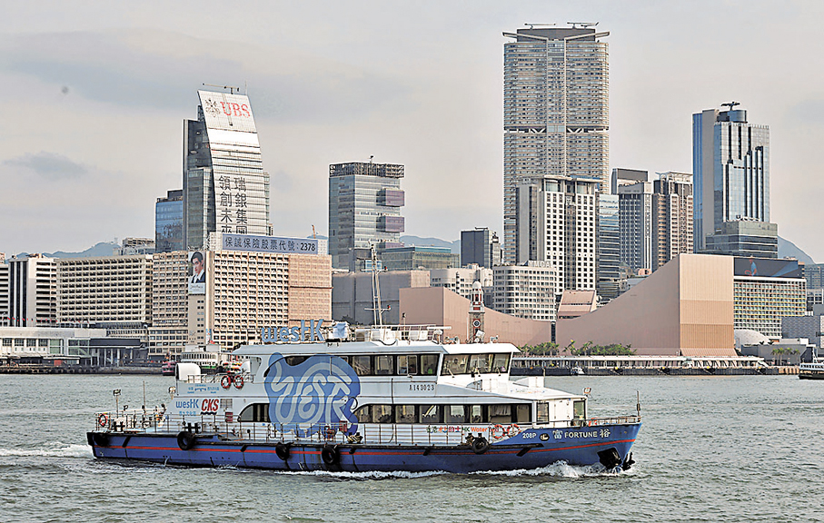 ●西九渡輪昨起試營運，周六正式投入服務。香港文匯報記者郭木又  攝
