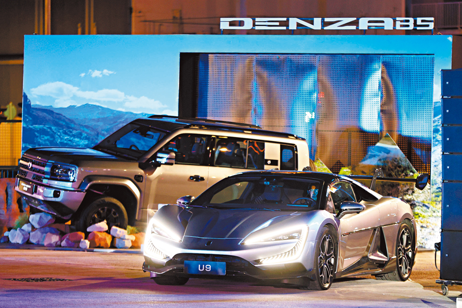 ●比亞迪計劃在全球推廣超豪華品牌「仰望」，包括電動超級跑車U9（前），市民也有機會試駕主打越野性能的混能SUV DENZA B5（後）。 香港文匯報記者黃艾力  攝