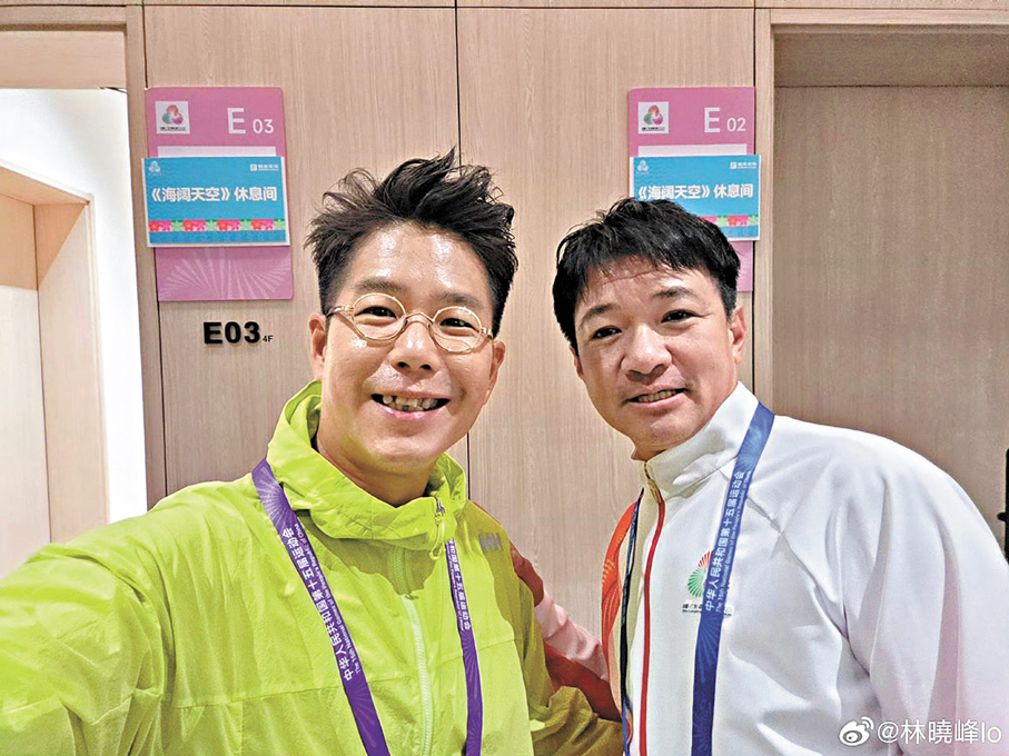 ●林曉峰(左)與黃金寶在後台開心合影。  網上圖片