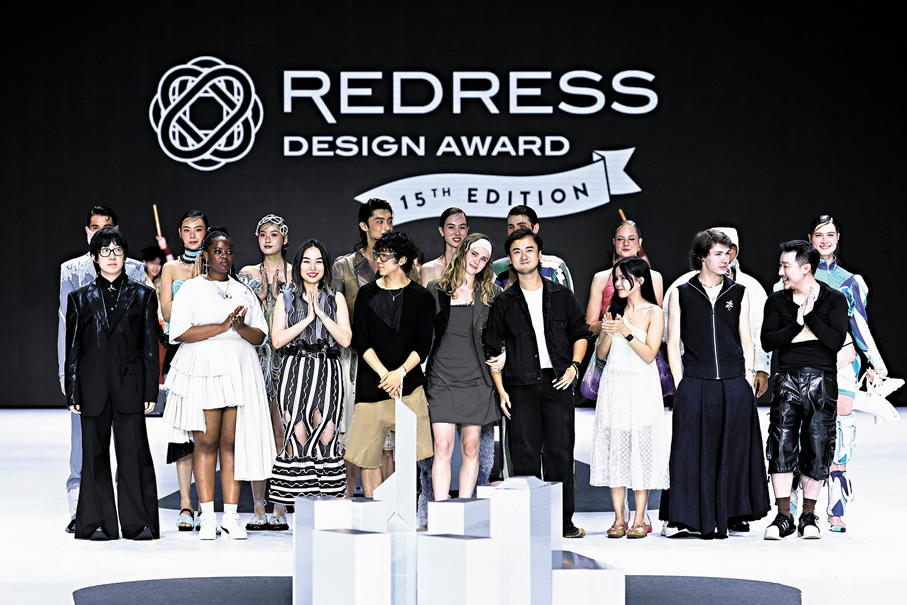 ●來自世界各地的設計師來港參加Redress設計大賽。