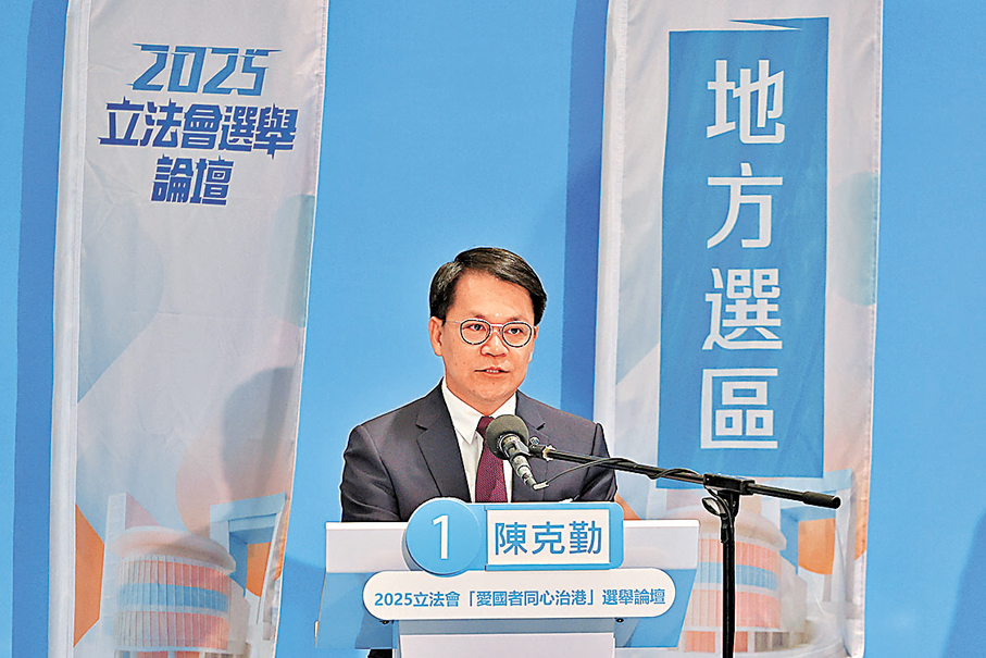 ●1號候選人陳克勤
