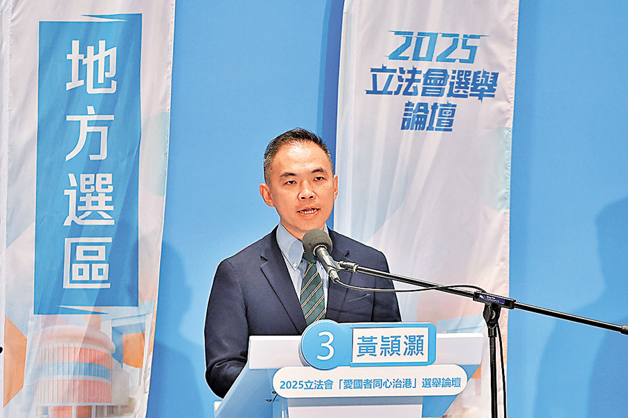 ●3號候選人黃頴灝