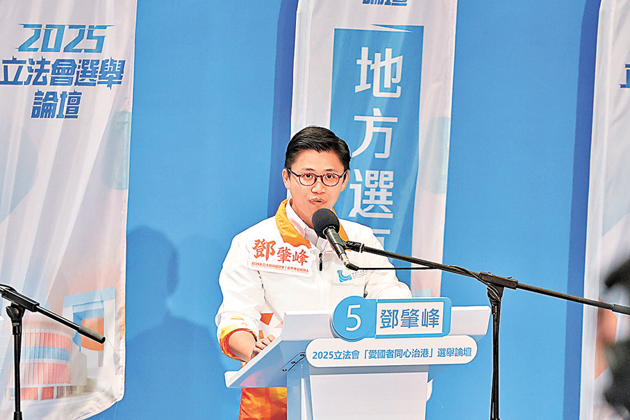 ●5號候選人鄧肇峰  香港文匯報記者黃艾力  攝