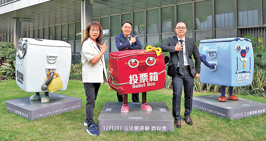 ●左起：李美英、陳成豐、黃煒豪均會在2025年立法會選舉擔任票站工作人員，他們一致強調選舉對公務員及市民均非常重要，並呼籲社會各界踴躍投票，履行公民責任。 香港文匯報記者曾興偉 攝