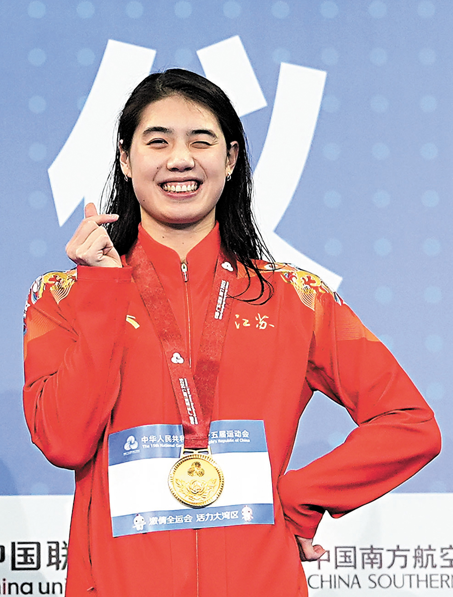 ●張雨霏在頒獎儀式上。  新華社