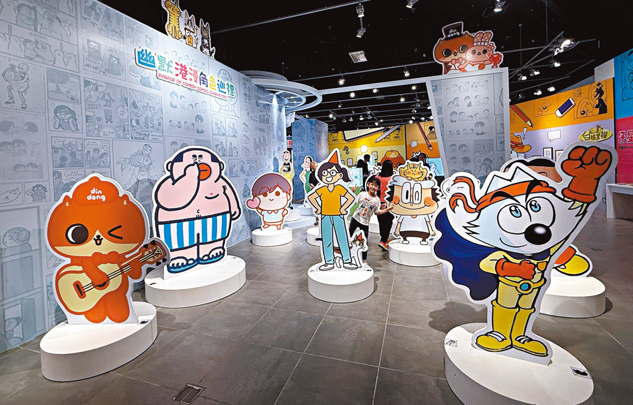 ●跨越時代的港漫角色齊聚幽默大道之上。