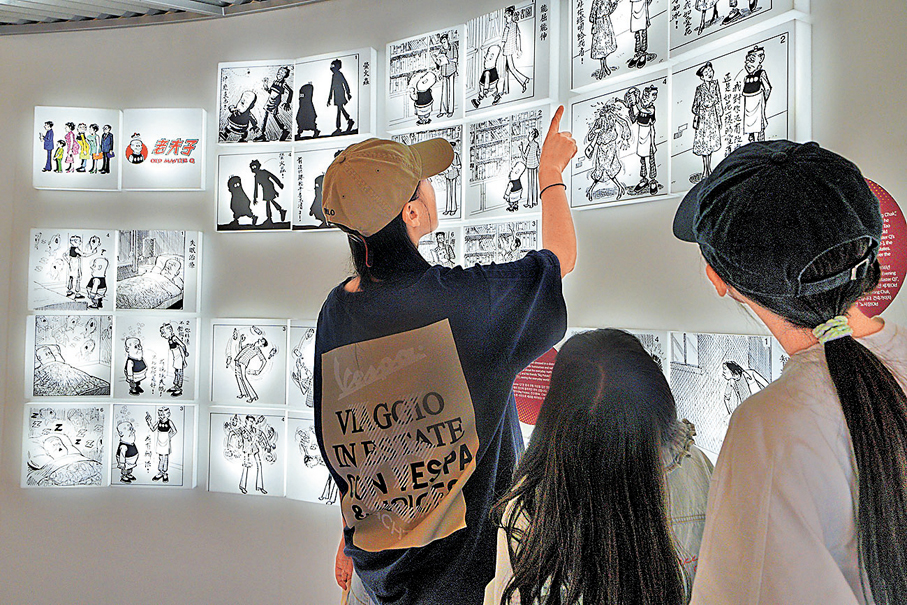 ●韓國觀眾在「香港漫畫及文化展」中欣賞《老夫子》。 香港動漫畫聯會供圖