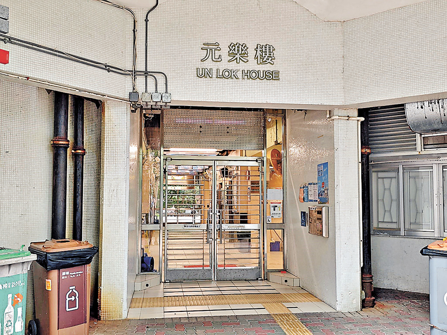 ●現場為長沙灣元州邨元樂樓18樓一單位。 香港文匯報記者劉友光  攝