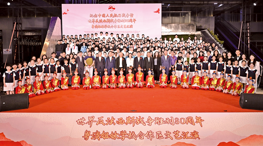 ●嘉賓與全體姐妹學校學生合唱《歌唱祖國》。 （澳門教青局圖片）