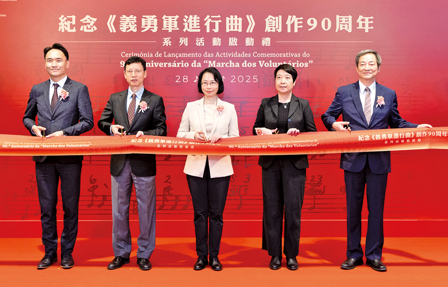 ●柯嵐（中）主持啟動禮。 （澳門文化局圖片）