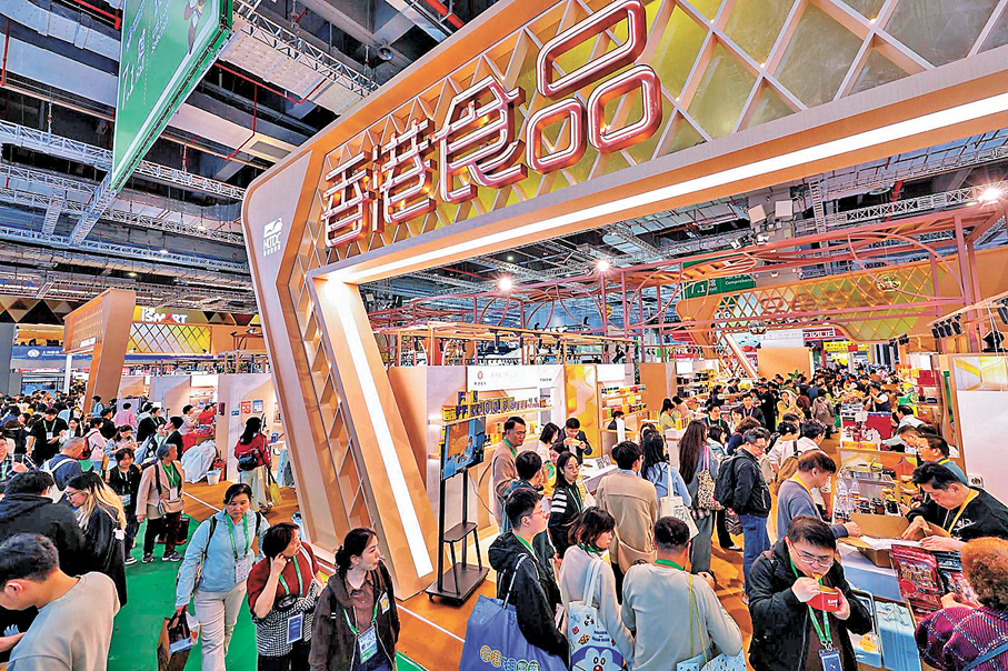 ●港企於進博會參展數量創380家新高。