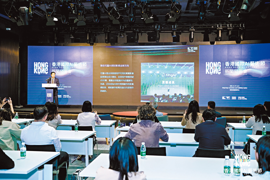 ●丁偉介紹，本屆藝術節將打造集藝術展演、科技互動、科普教育為一體的多元平台。  主辦方供圖