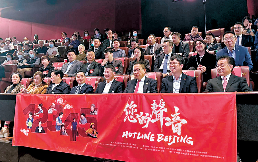 ●《您的聲音》香港首映禮現場高朋滿座。  香港文匯報記者阿祖 攝