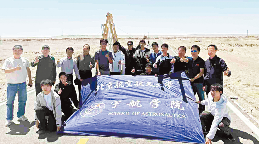 ●北航宇航學院教師指導中學生發射10公里級探空火箭。