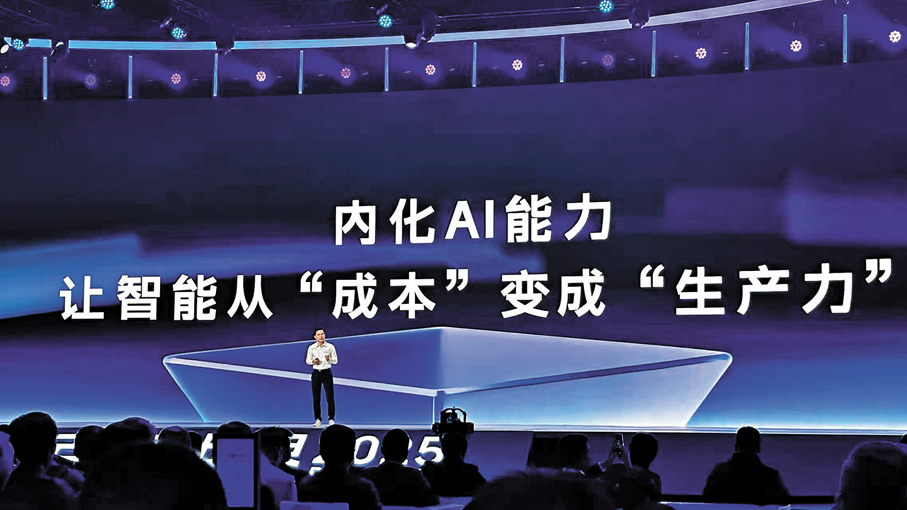 ●2025百度世界大會聚焦國產芯片最新進展、大模型升級、AI應用創新與全球出海。圖為百度創始人李彥宏發布多項AI成果。 香港文匯報記者蘇雨潤  攝
