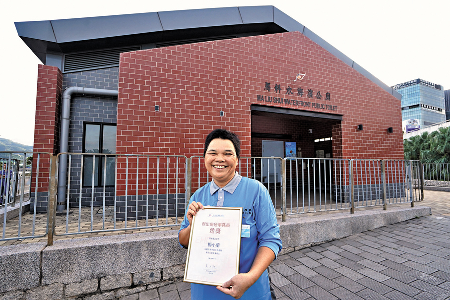 ●服務於沙田區馬料水海濱公廁的楊姐，為金獎得主。 香港文匯報記者曾興偉 攝
