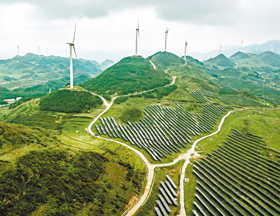 ●中國綠色發展成就受國際社會高度評價。圖為貴州金元梅花山農業光伏電站。 資料圖片