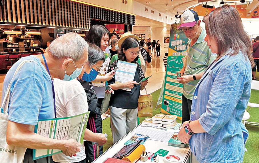●香港人口老化問題嚴重，長者退休生活品質備受關注。 資料圖片