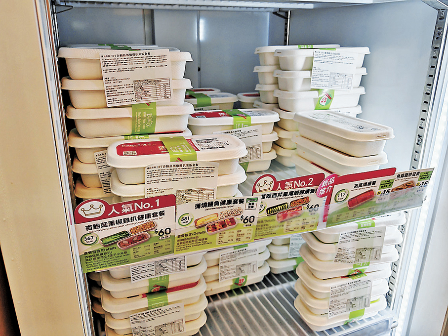 ●鴻福堂的兩餸飯餐盒包裝精美。