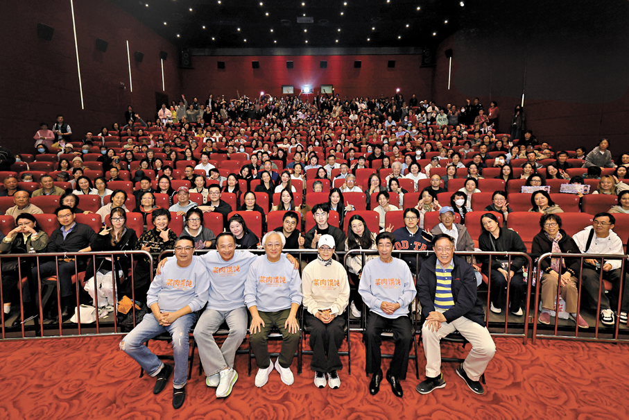 ●《菜肉餛飩》15日率先在長三角地區上映。主辦方供圖