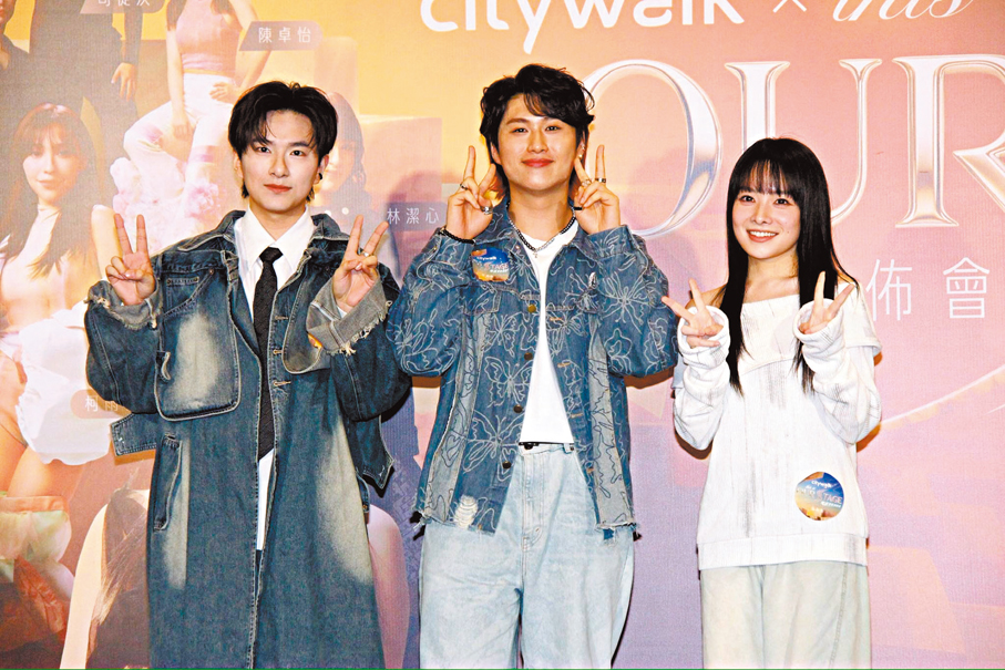 ●馮熙燮（中）、柯雨霏（右）和胡子貝是《聲秀》三甲學員。  香港文匯報記者達里  攝