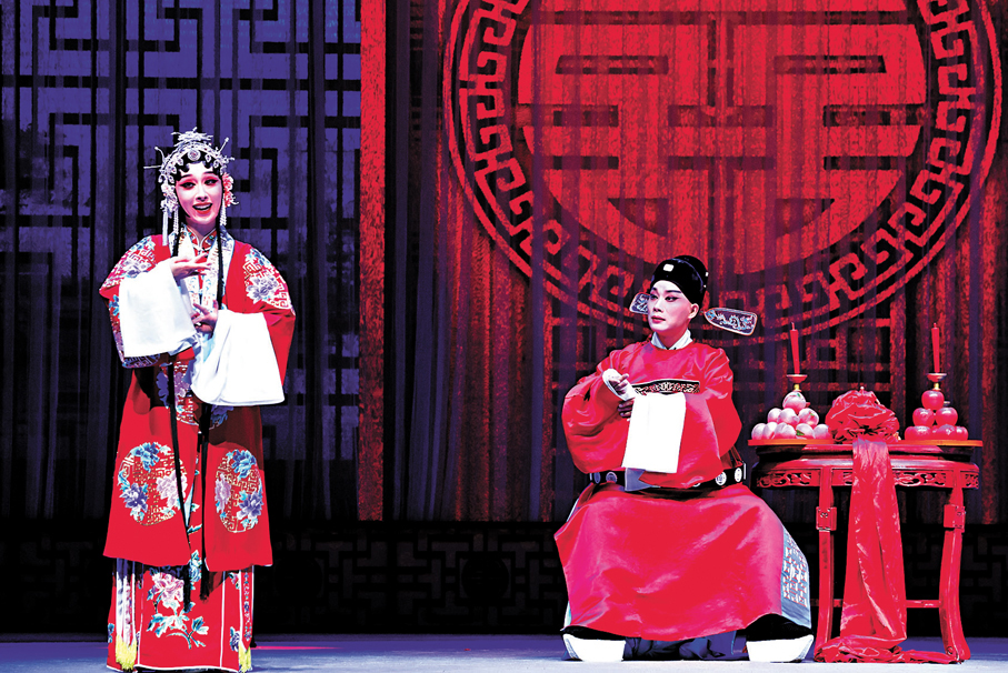 ●演員上演《珍珠記》，該劇保留原劇整體框架與藝術特色。