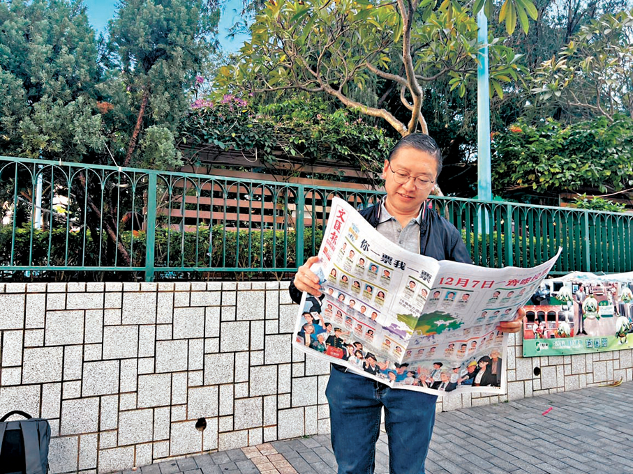 ●林至頴昨日拿到《文匯報》後即翻閱，並告訴記者：「太實用了！」香港文匯報記者萬霜靈  攝