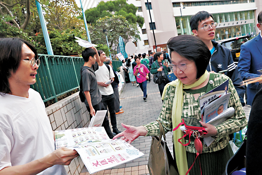 ●香港《文匯報》早前推出立法會換屆選舉候選人跨頁特輯，昨日在選委會界別選舉論壇會場外派發。香港文匯報記者萬霜靈  攝