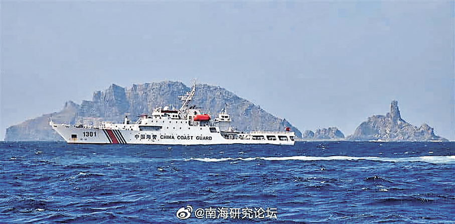 ●中國海警在中國釣魚島領海內巡航。資料圖片