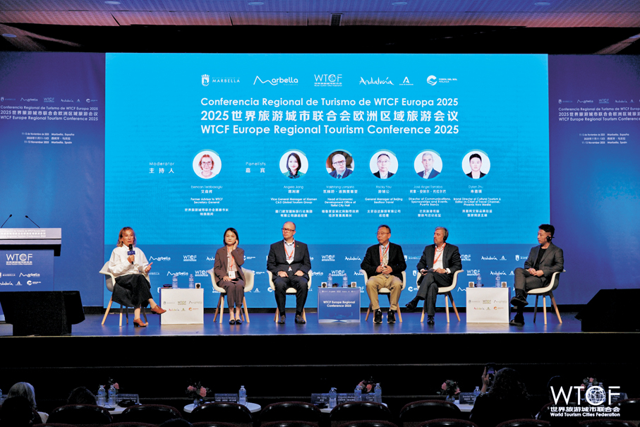 ●2025世界旅遊城市聯合會歐洲區域旅遊會議在西班牙成功舉辦。香港文匯報記者張寶峰  攝