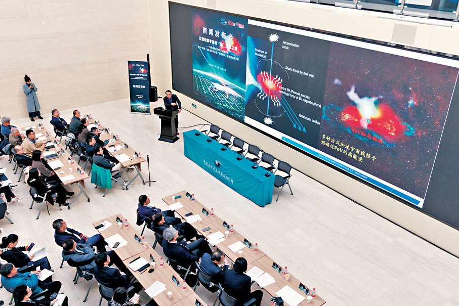 ●11月16日，在中國科學院高能物理研究所舉行的發布會上，「拉索」首席科學家、中國科學院高能物理研究所曹臻院士在介紹科學成果。 新華社