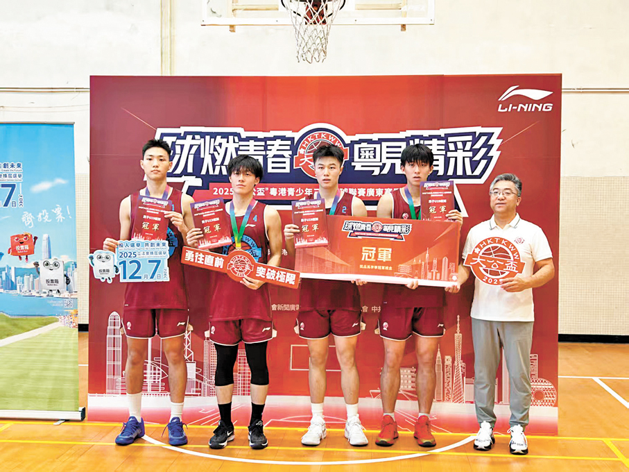 ●香港大公文匯傳媒集團副董事長、總經理鄭勇男（右一）為男子冠軍隊頒獎。大公文匯全媒體記者帥誠  攝