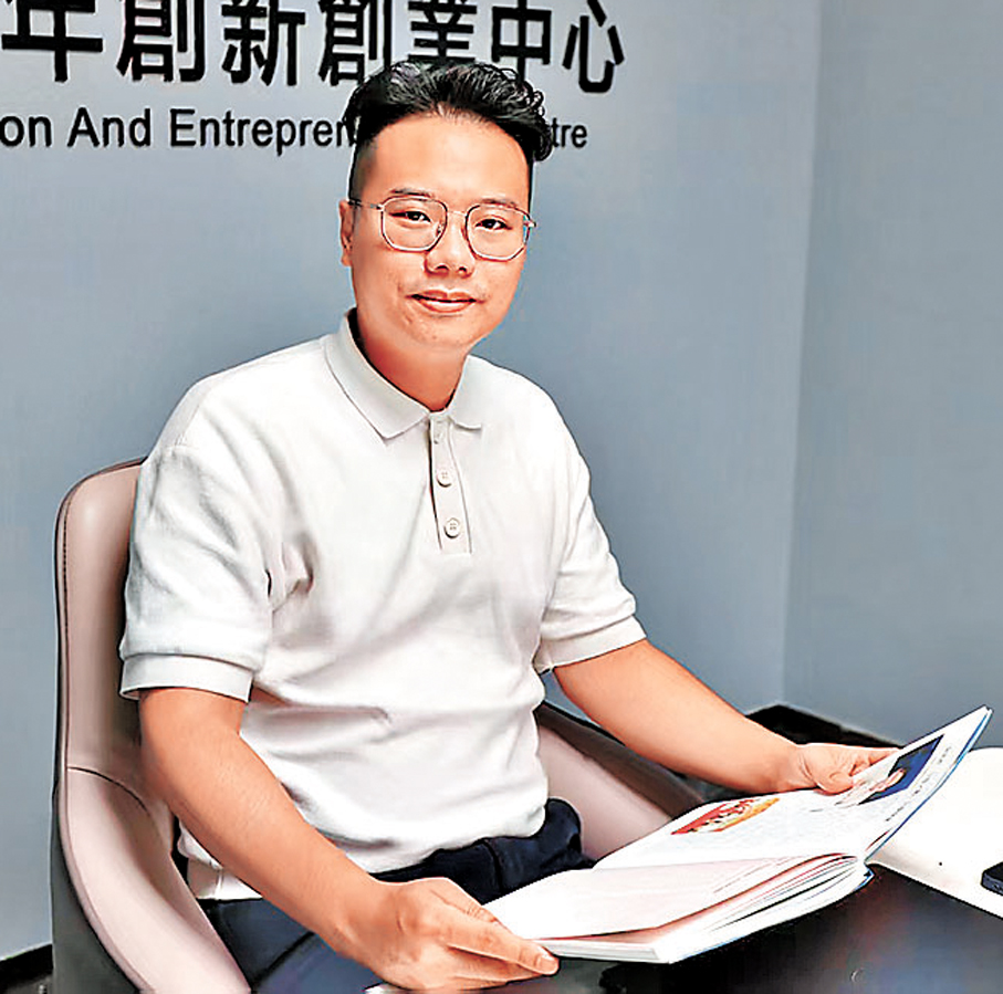 ●鄭卓斌  受訪者供圖